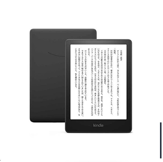 Kindle paperwhite 8GB 第11世代 6 8インチ wifi版 広告あり ブラック