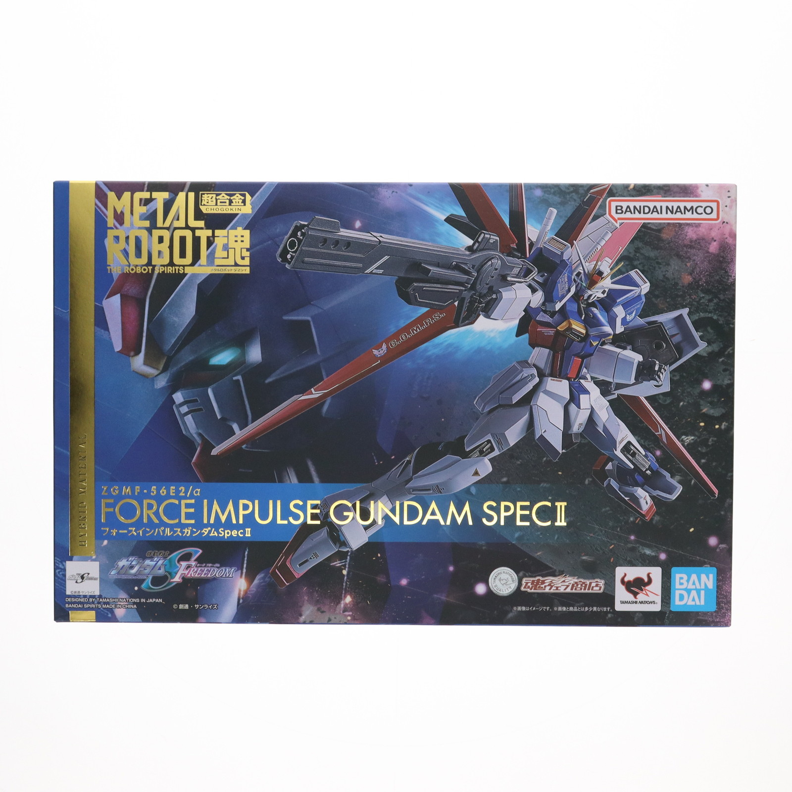 METAL ROBOT魂 ＜SIDE MS＞ フォースインパルスガンダムSpecII 輸送箱
