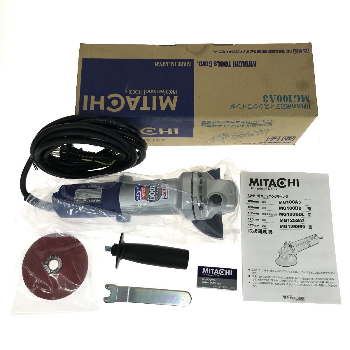 MITACHI 電気ディスクグラインダ 細径100mm/100V MG100A3