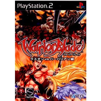激レア】 ウォーリアーブレイド PS2 ソフト 動作品 ソニー
