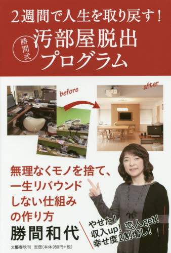 2026年最新】Yahoo!オークション - 和代(すべて)の中古品・新品・未