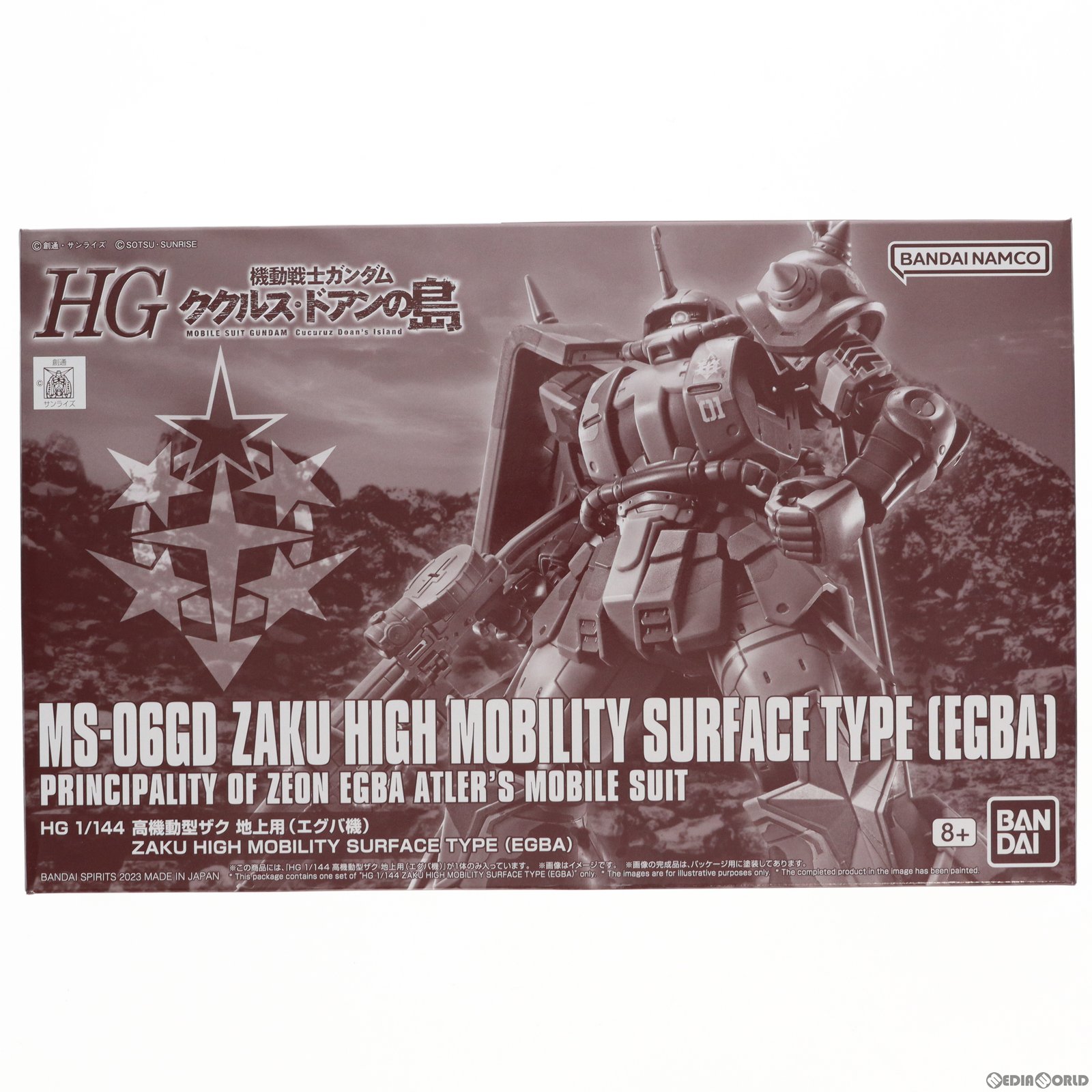 HG MS-06GD 地上用 高機動型ザク5機セット サンホ機 セルマ機 ダナン機