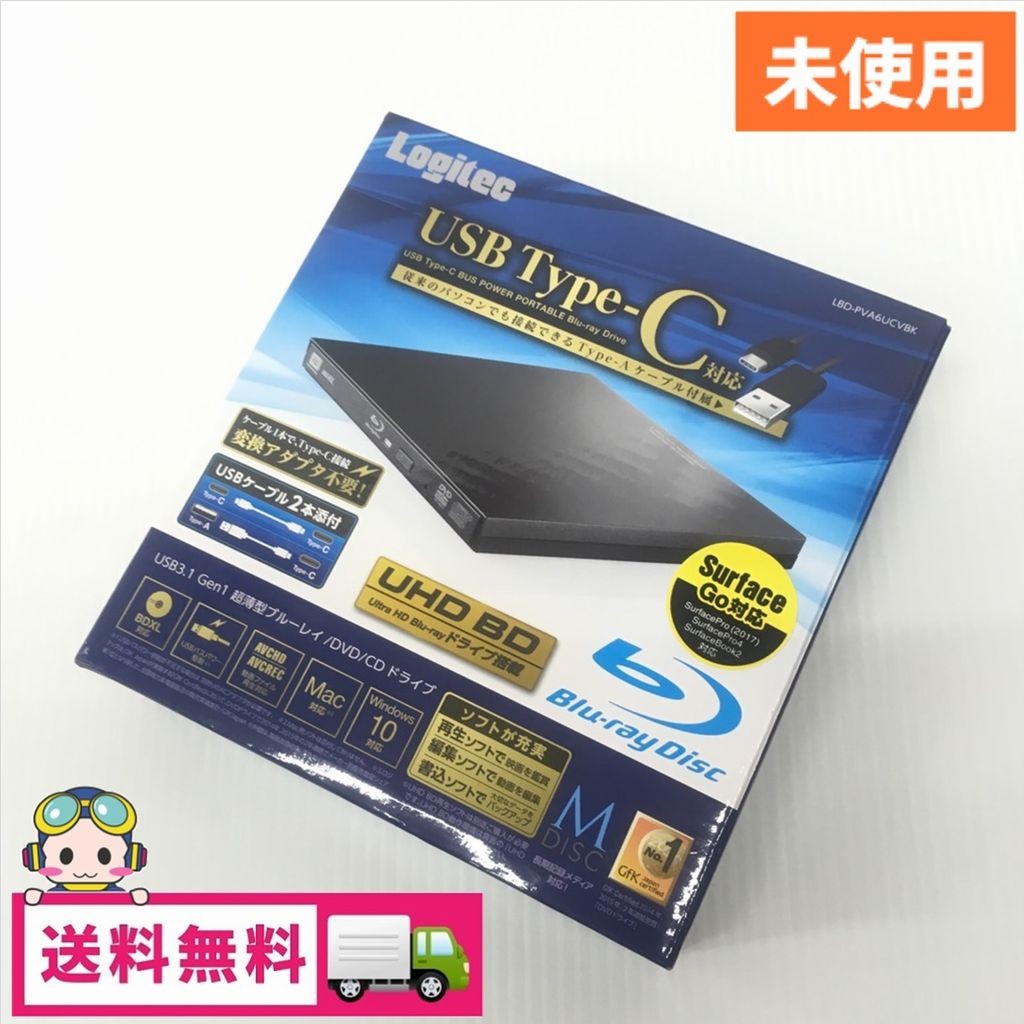 Logitec外付けブルーレイドライブ LBD-PVA6UCVBK｜Yahoo!フリマ（旧