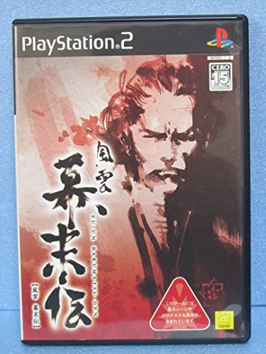 PS2 風雲 幕末伝 風雲 新撰組 2本セット プレイステーション2 ソフト