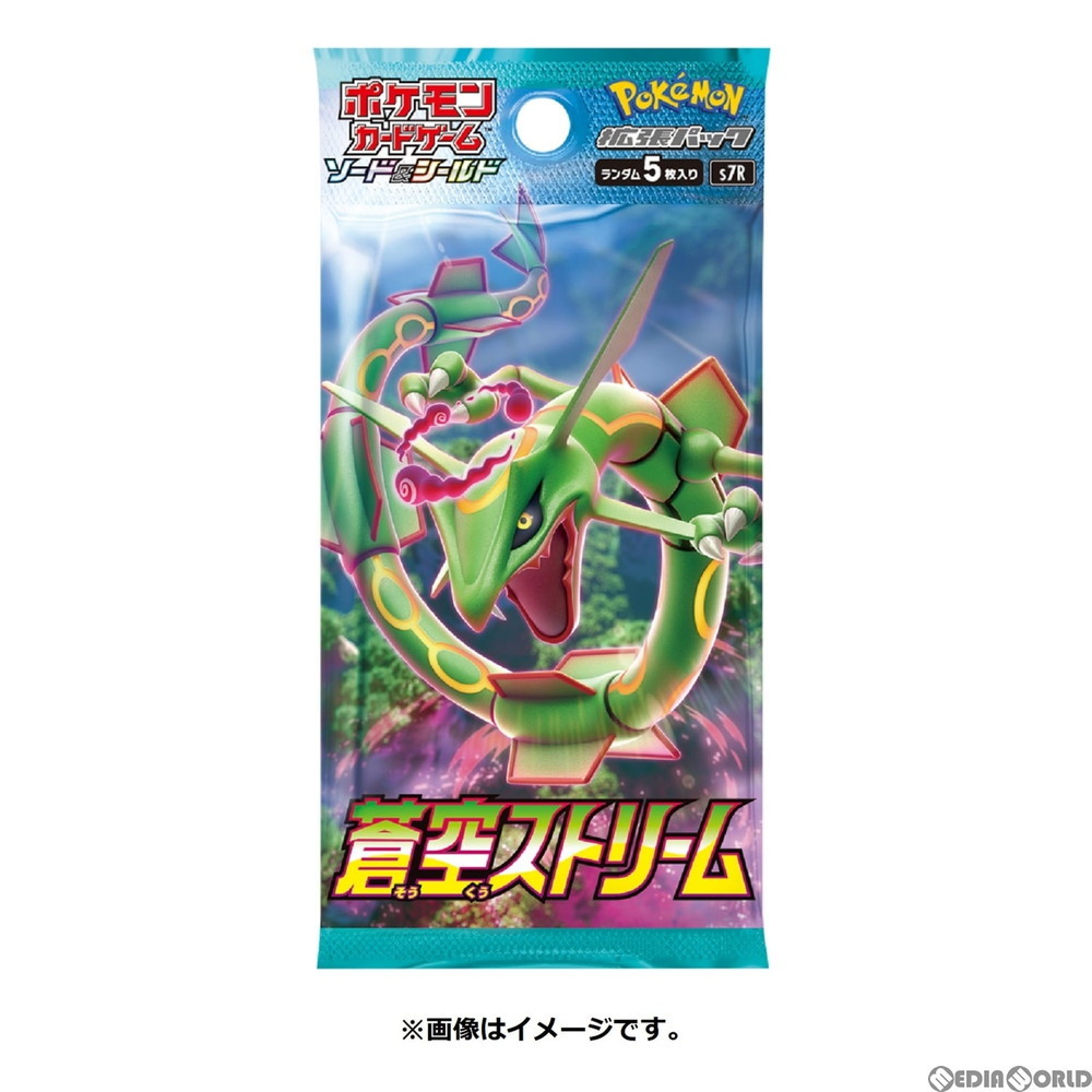 ポケモンカード　蒼空ストリーム　未開封３０パック　サーチ済み 蒼空ストリーム未開封5パック ポケモンカードゲーム｜Yahoo!フリマ（旧