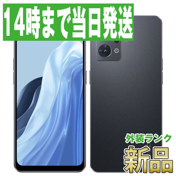OPPO 「Reno 7A」 スターリーブラック 概ね綺麗な状態です esim対応