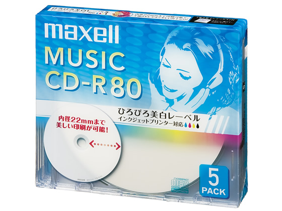2026年最新】Yahoo!オークション - cd-r maxell(すべて)の中古品・新品