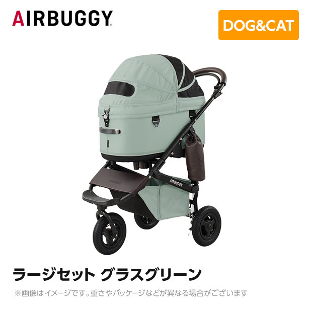2026年最新】Yahoo!オークション - airbuggy+dome+3(すべて)の中古品