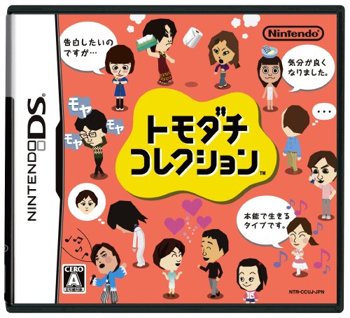 Yahoo!オークション- 【Switch】 トモダチコレクション わくわく生活の
