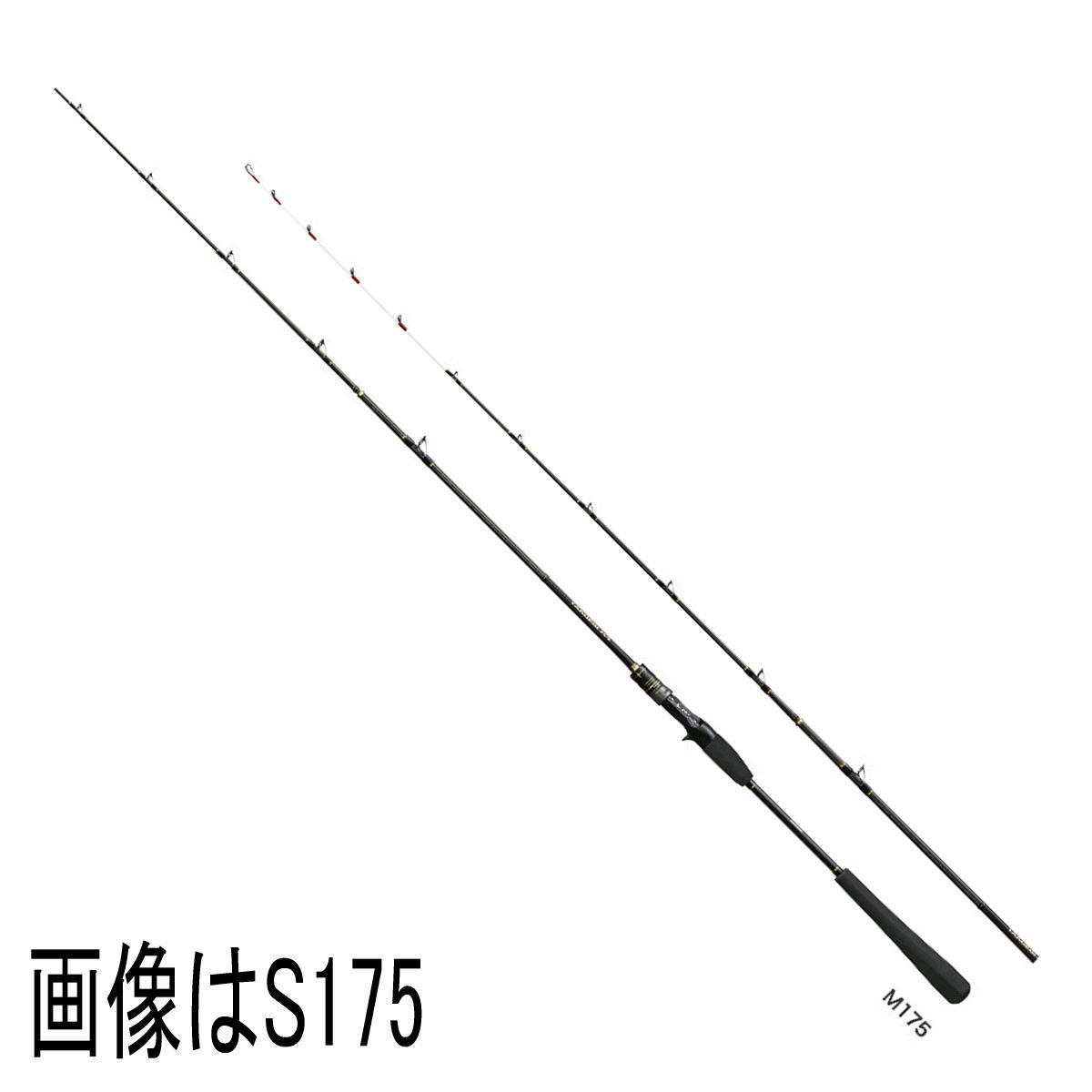 シマノ TAKOEGI XR S175 船竿 タコエギ｜Yahoo!フリマ（旧PayPayフリマ）