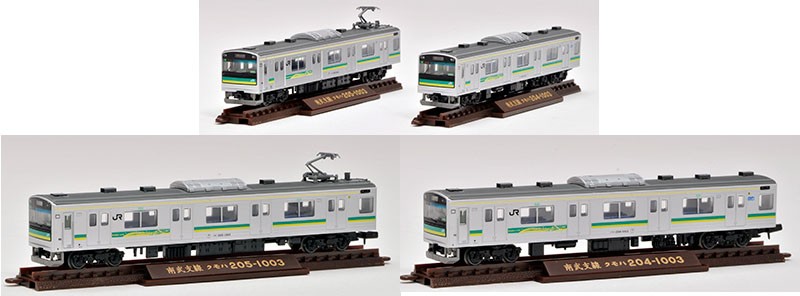 トミーテック 鉄道コレクション JR205系南武支線小田栄駅開業仕様2両