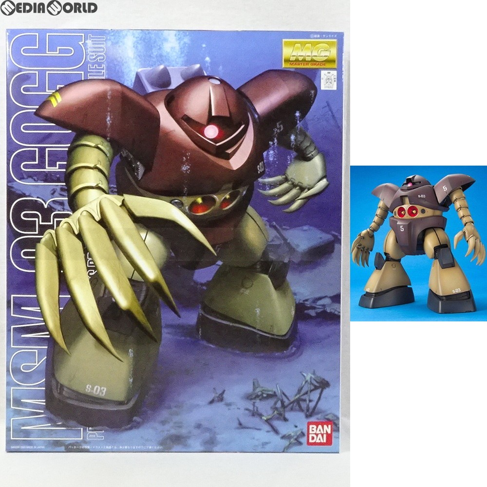 MG 1/100 ゴッグ 未組立品 マスターグレード ガンプラ 機動戦士