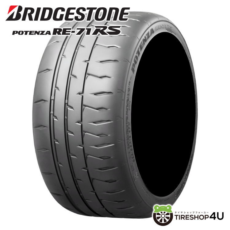 2026年最新】Yahoo!オークション - potenza re-71rs(すべて)の中古品