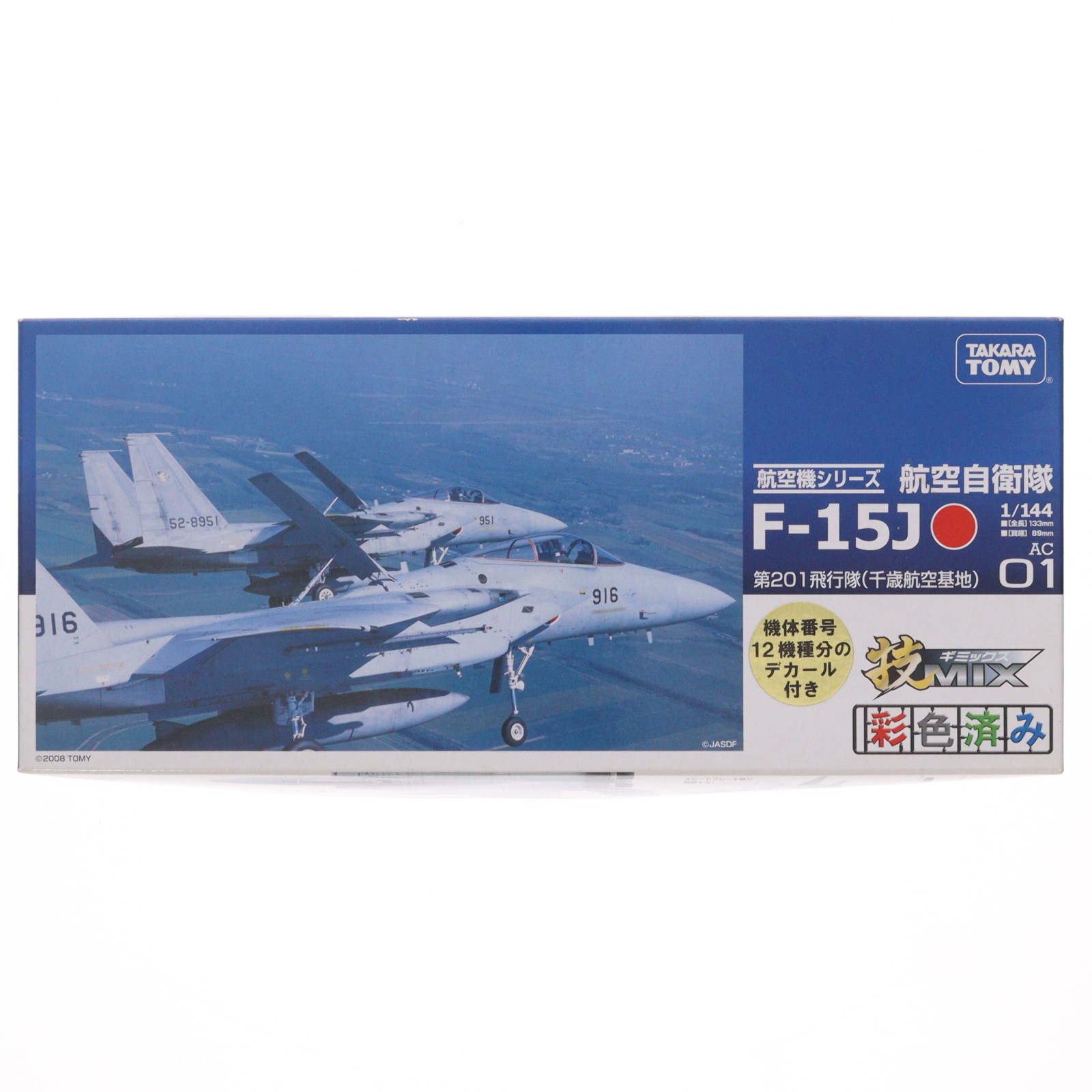 技MIX 1/144 F-15J F-4EJ 無彩色キット2個セット 2026年最新】Yahoo!オークション - 技mix f-15(すべて)の中古品・新品