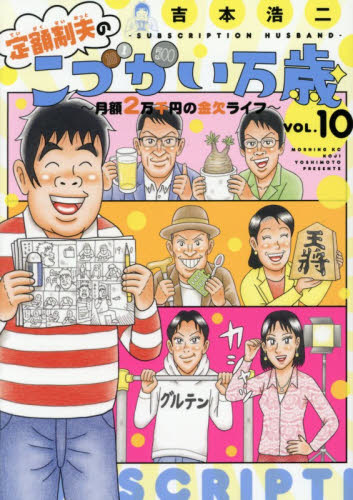 2026年最新】Yahoo!オークション - 金欠(すべて)の中古品・新品・未