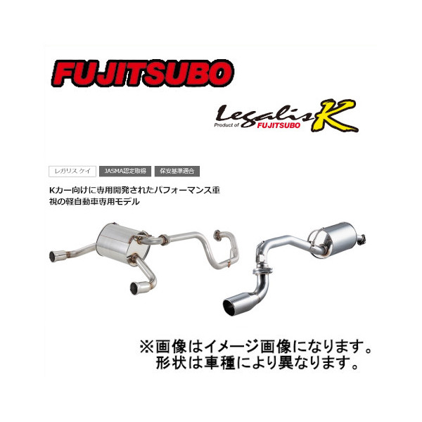 Yahoo!オークション - FUJITSUBO/フジツボ マフラー Legalis K バモス