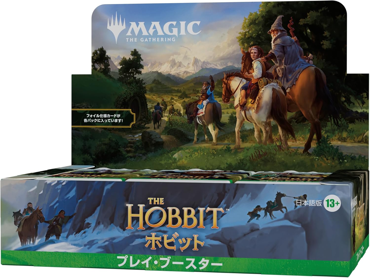 Yahoo!オークション - MTG マジック ザ・ギャザリング ホビット プレイ