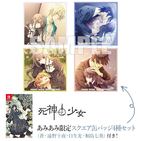 美品 死神と少女 Switch TAKUYO スイッチ ソフト 乙女ゲーム｜Yahoo