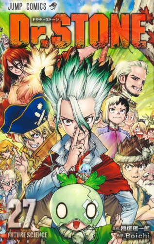 ドクターストーン Dr STONE 全巻セット Boichi 稲垣理一郎｜Yahoo