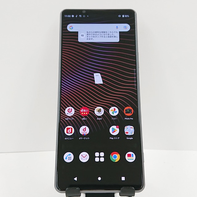 2026年最新】Yahoo!オークション - xperia5 iii(すべて)の中古品・新品