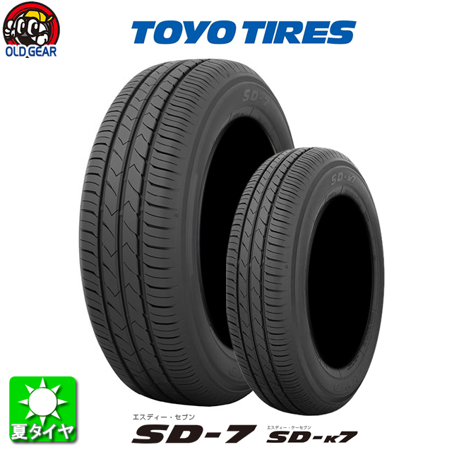 2026年最新】Yahoo!オークション - toyo sd7(すべて)の中古品・新品