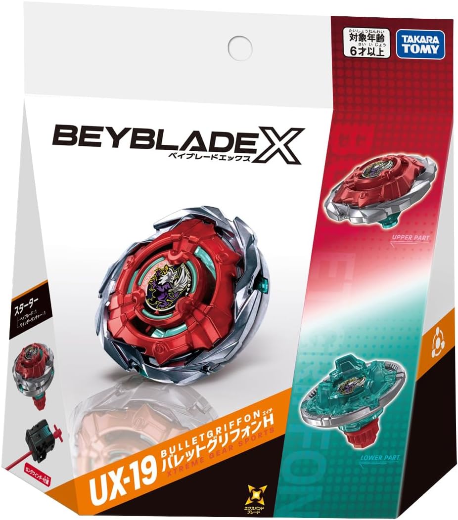 新品未使用未開封品 ベイブレードX ヘキサビット Hビット(バレット