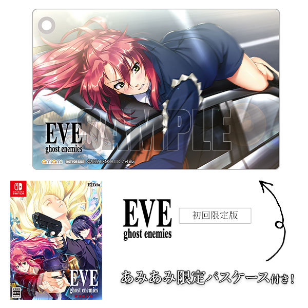 Yahoo!オークション - EVE ghost enemies 初回限定版 【同梱物】スペシ