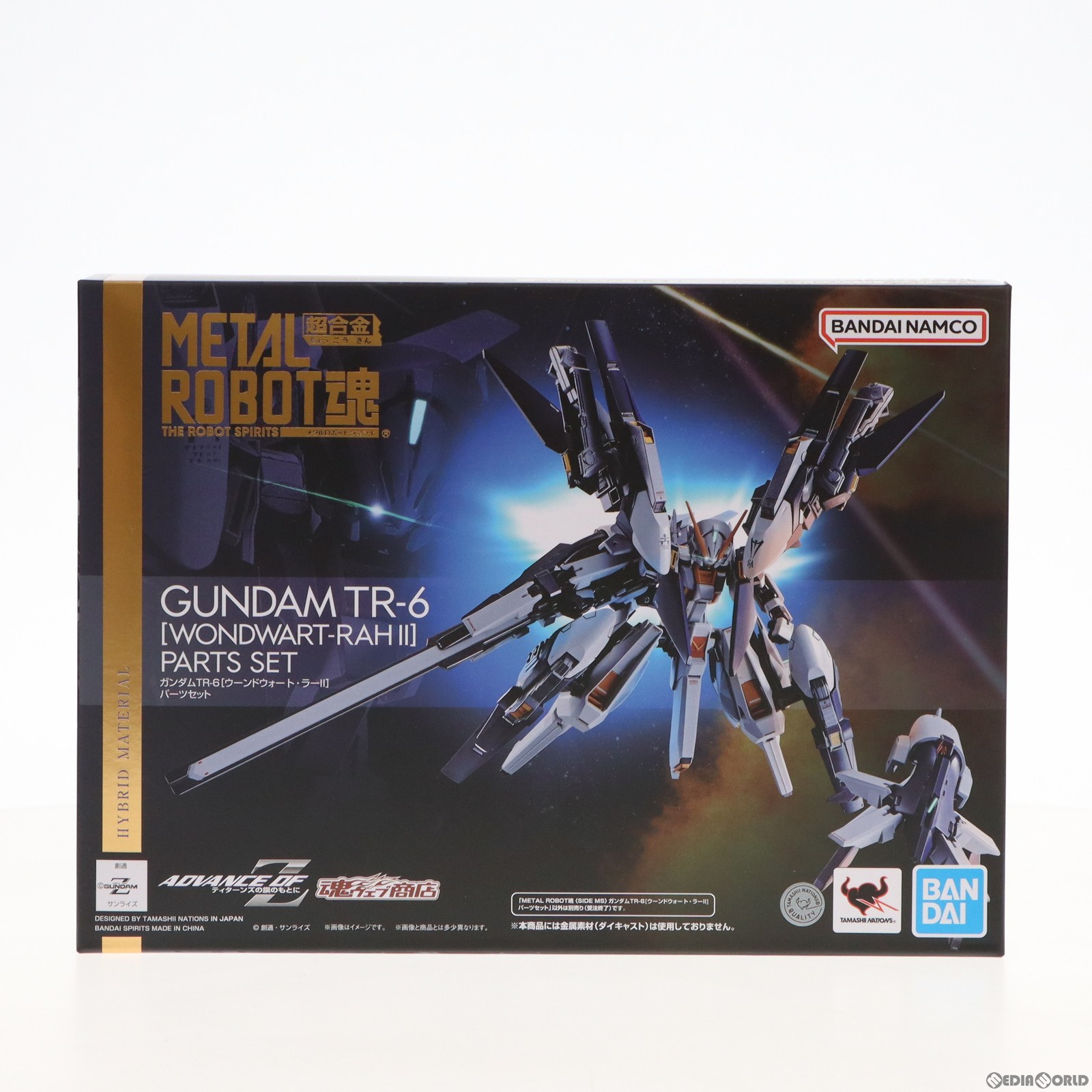 METAL ROBOT魂 ガンダムTR-6 ウーンドウォート ＆ ラーII パーツセット