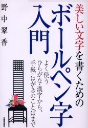 2026年最新】Yahoo!オークション - 翠香(すべて)の中古品・新品・未