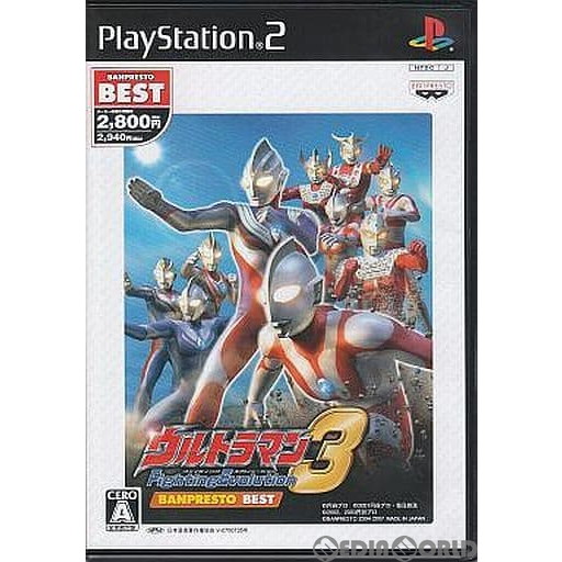 PS2】 ウルトラマン Fighting Evolution 3 [バンプレストベスト