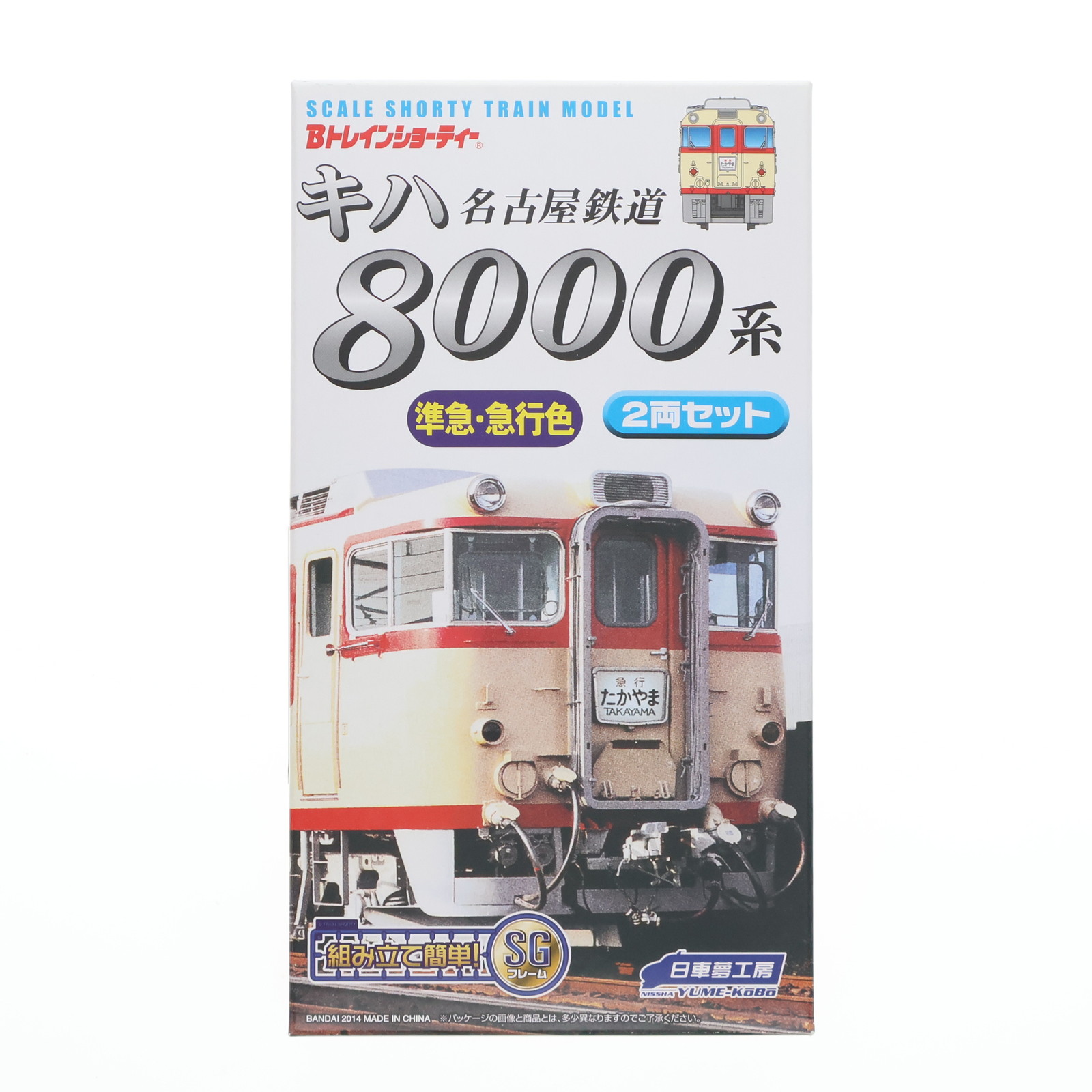 2026年最新】Yahoo!オークション - 名鉄(Nゲージ)の中古品・新品・未