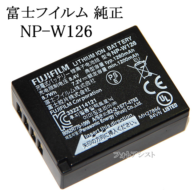 2026年最新】x-t3 x-t30Ⅲの新品・未使用品・中古品｜Yahoo!フリマ（旧