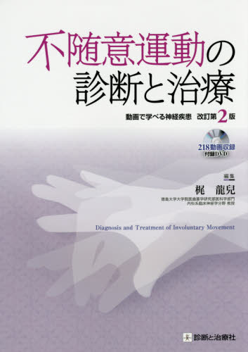 2026年最新】Yahoo!オークション - 随意(すべて)の中古品・新品・未