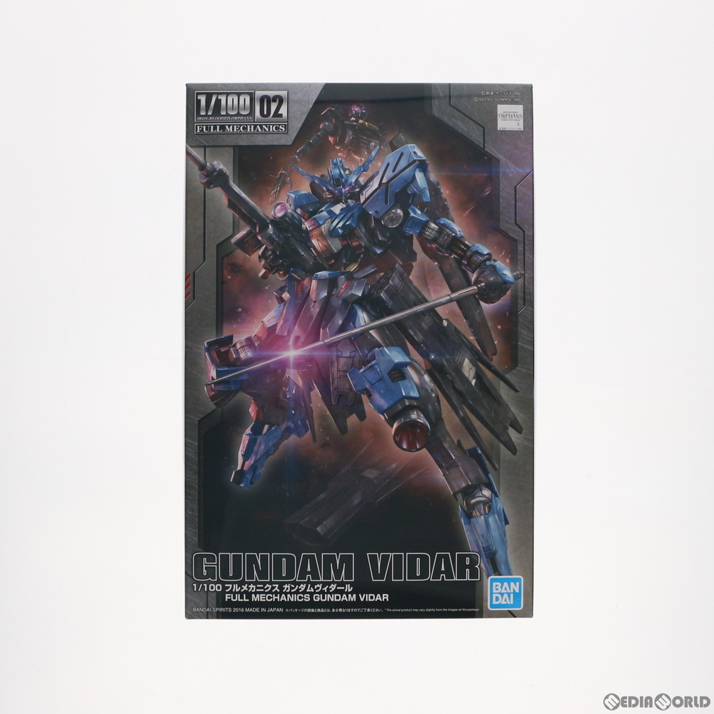 ガンプラ 塗装済完成品 1/100 グリルゲルデ＆ガンダムヴィダール