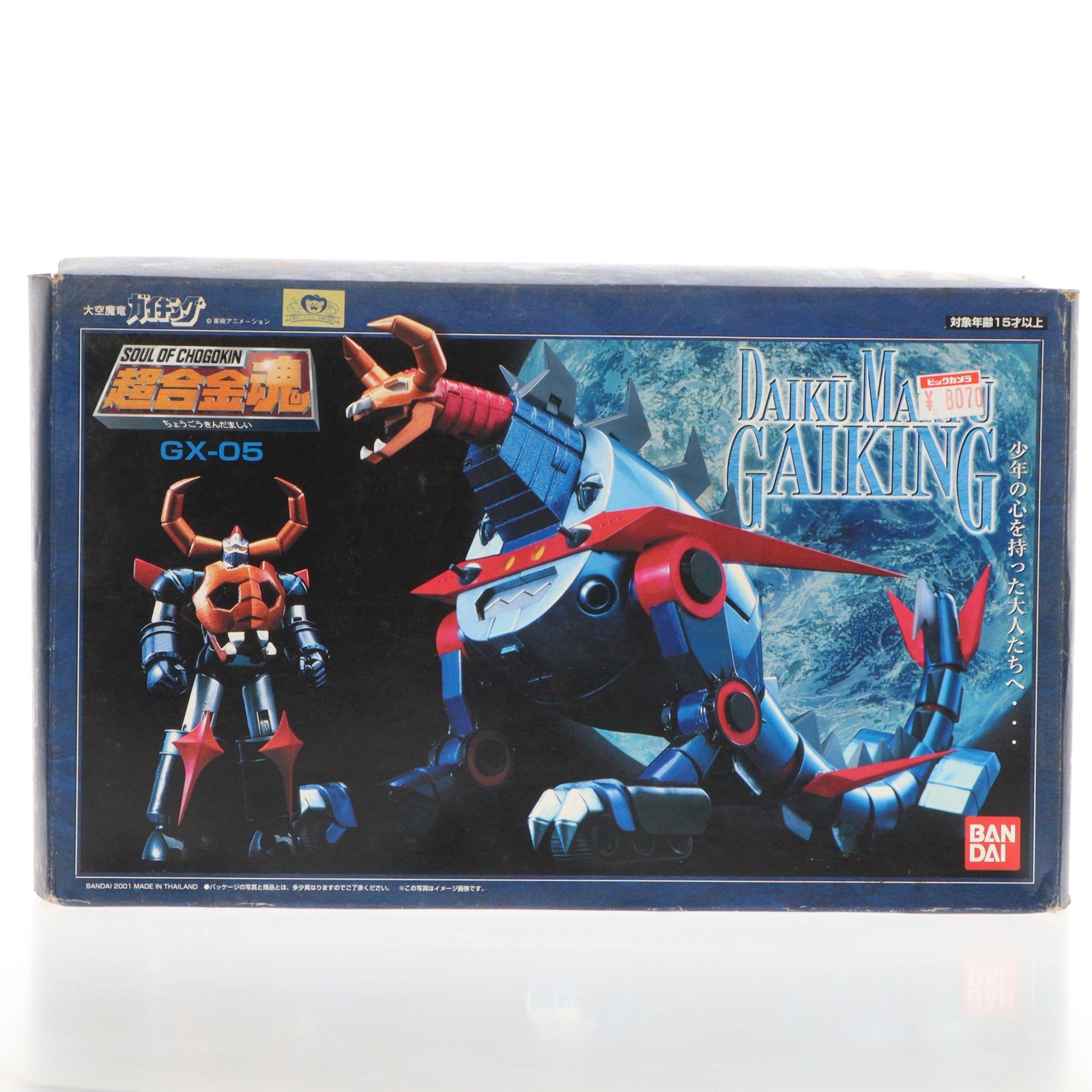 Yahoo!オークション - K0508 未開封 BANDAI バンダイ 超合金魂 GX-05