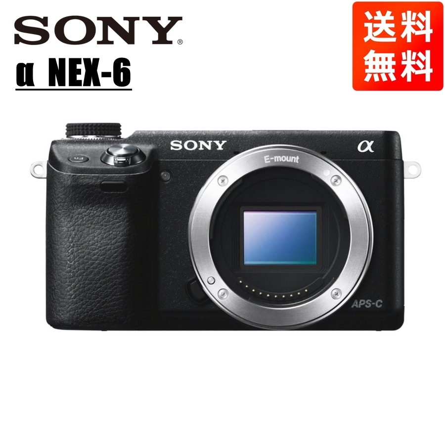 SONY NEX-6 ミラーレス一眼カメラ ボディ ブラック 並品 シャッター51