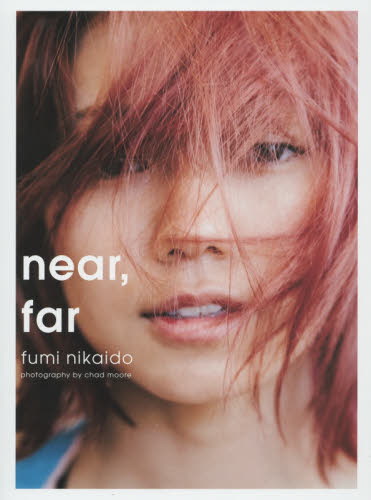 Yahoo!オークション - 二階堂ふみ写真集 near far