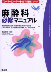 2026年最新】Yahoo!オークション - 手技(すべて)の中古品・新品・未