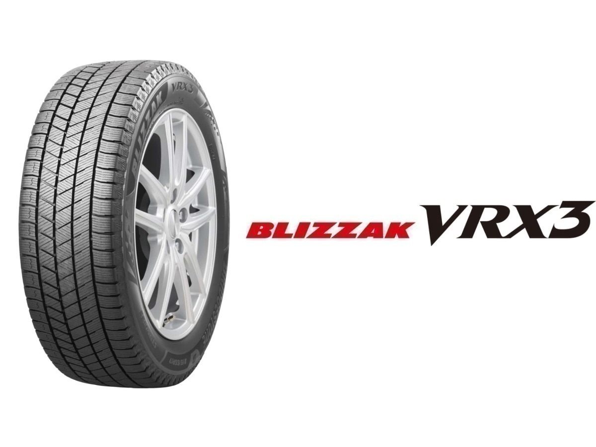 HS-88【極上山】ブリヂストン BLIZZAK VRX3！185/60R16 HS-88【極上山/2025年製造】ブリヂストン BLIZZAK VRX3 185/60R16 86Q
