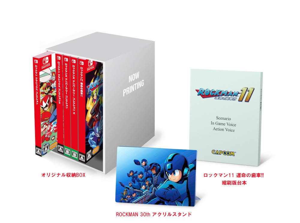 【新品、未開封】ロックマン5in1 スイッチ　Switch ロックマン＆ロックマンX 5in1 スペシャルBOX 未開封 Nintendo Switch