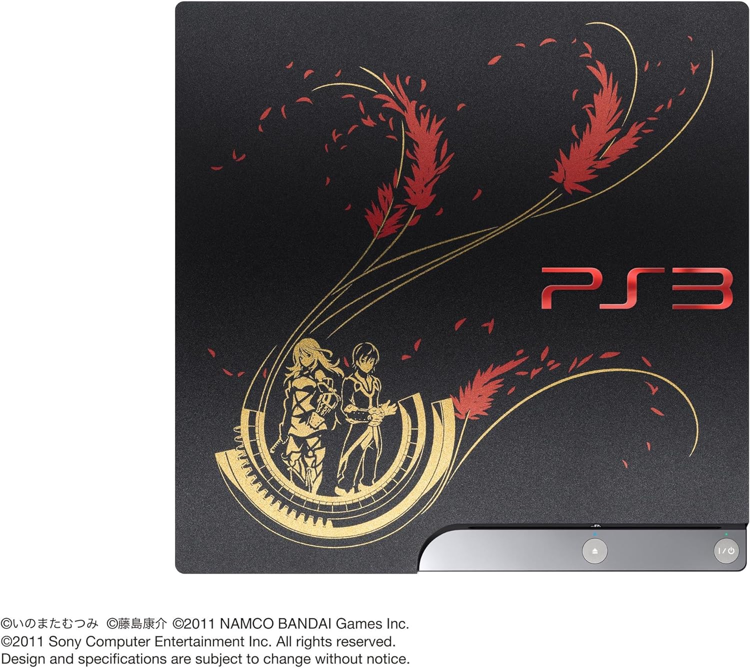 希少】PS3 テイルズオブエクシリア クロスエディション｜Yahoo!フリマ