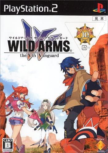 PS2体験版ソフト ワイルドアームズ ザ フィフスヴァンガード WILD ARMS