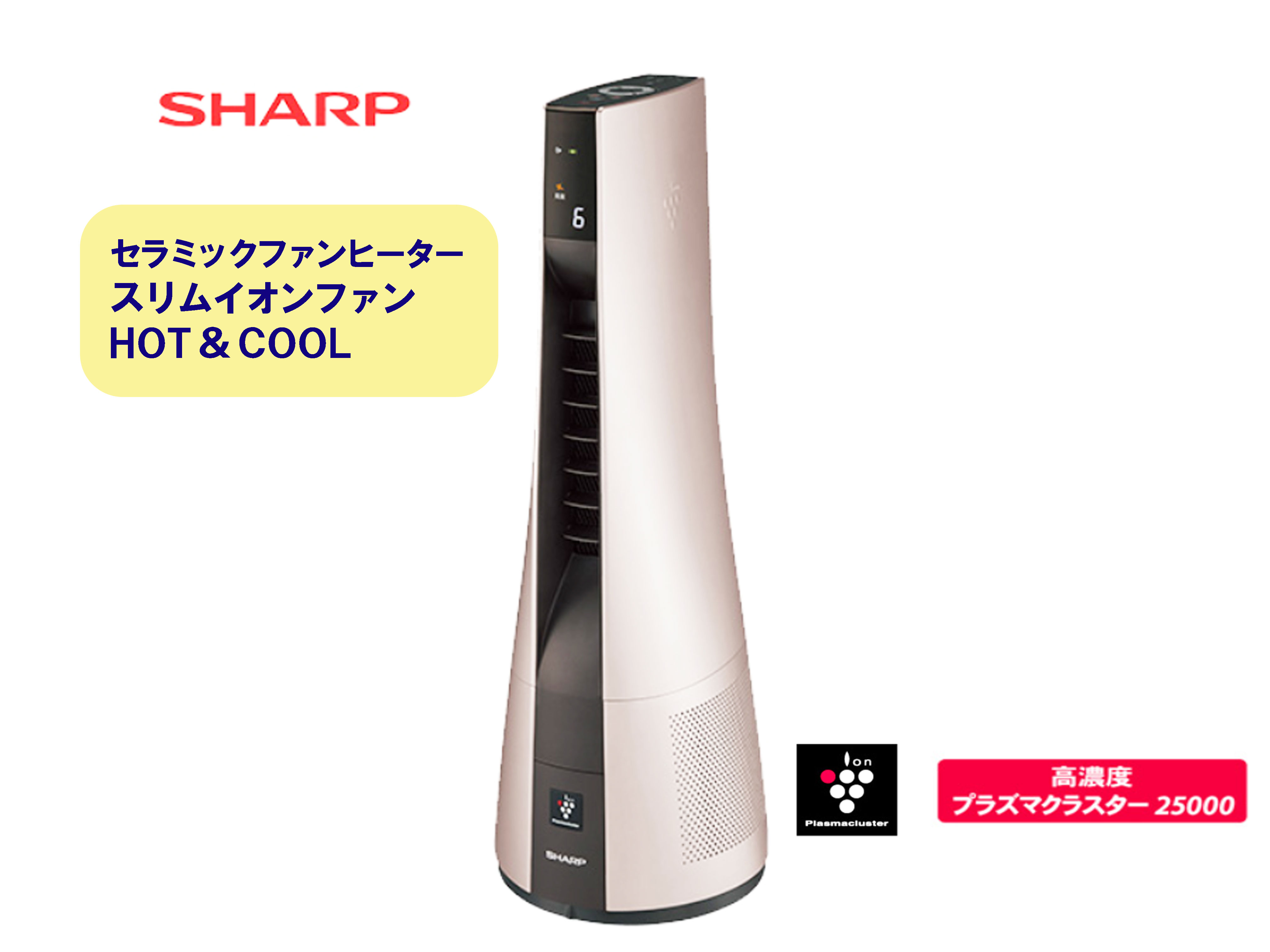 SHARP プラズマクラスター スリムイオンファン PF-JTH1-N 2021年製