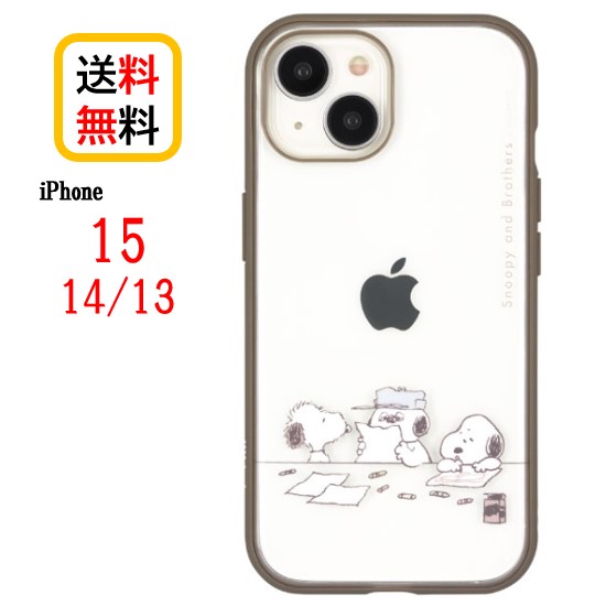 iPhone 15/14/13 ピーナッツ IIIIfit ケース SNGG-07C（きょうだい）