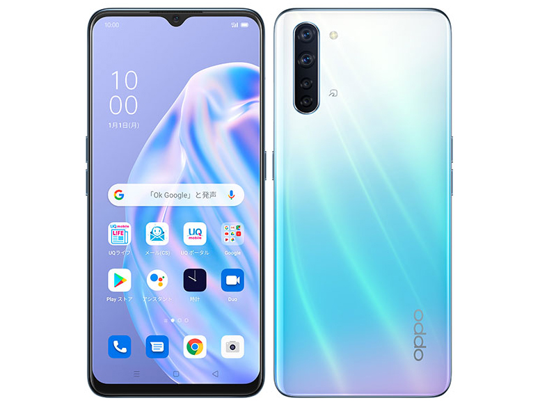 2026年最新】Yahoo!オークション - oppo reno3a(すべて)の中古品・新品