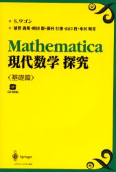 2026年最新】Yahoo!オークション - 義明(すべて)の中古品・新品・未