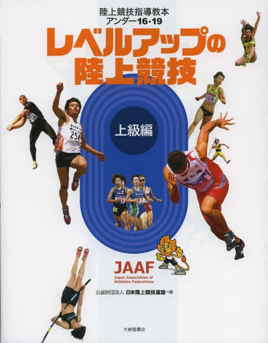 2026年最新】Yahoo!オークション - 体育(学習、教育)の中古品・新品