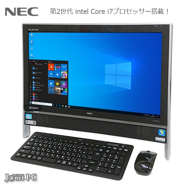 2026年最新】Yahoo!オークション - nec pc-vn770(モニタ一体型)の中古
