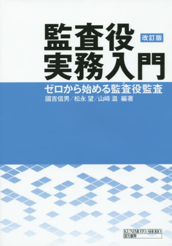 2026年最新】Yahoo!オークション - 國吉(すべて)の中古品・新品・未