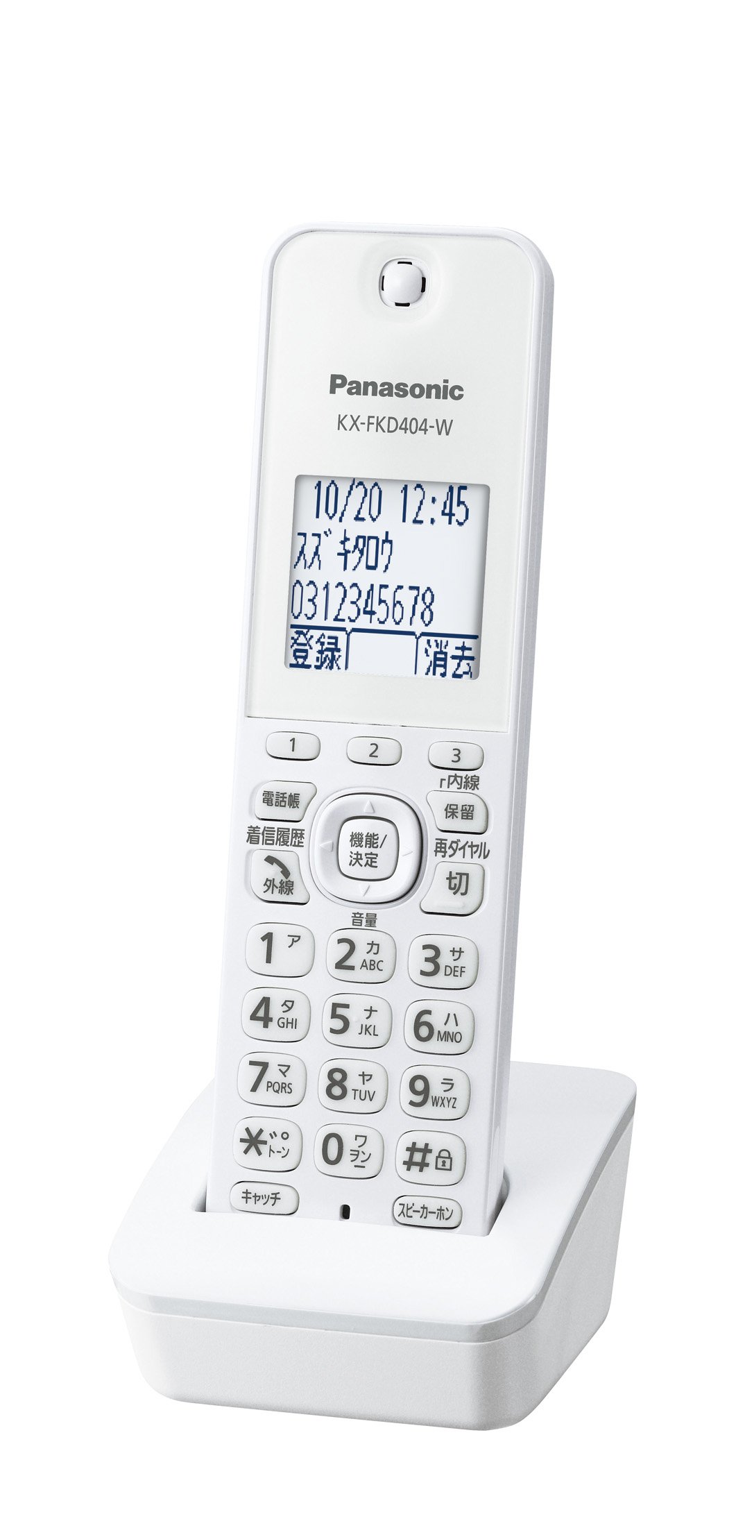 Panasonic デジタルコードレス電話機 VE-GD24-W 子機 KX-FKD404-W1 